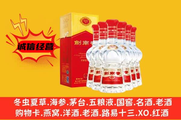 枣庄峄城区上门回收水晶剑价格